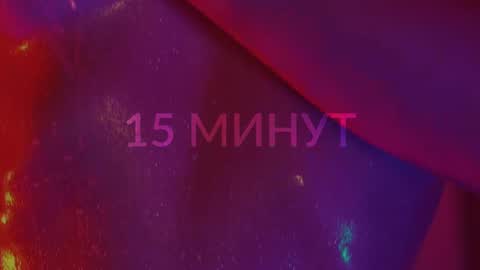 Alina online show from February 16, 7:04 am