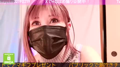 Snapshot of juicy_sayo_tanaka chatting on February 24, 2:59 am Sayo Tanaka online show from February 24, 2:59 am