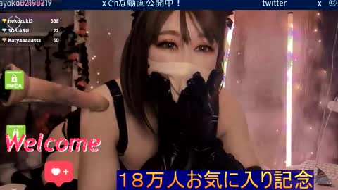 Sayo  Tanaka online show from March 15, 1:24 pm