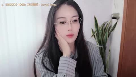 YunEr online show from October 25, 6:43 am