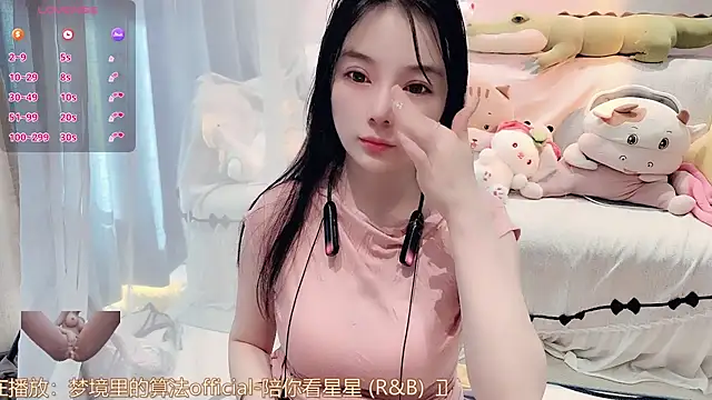 AKiKi711 online show from January 15, 4:51 am