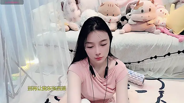 AKiKi711 online show from March 2, 5:08 am