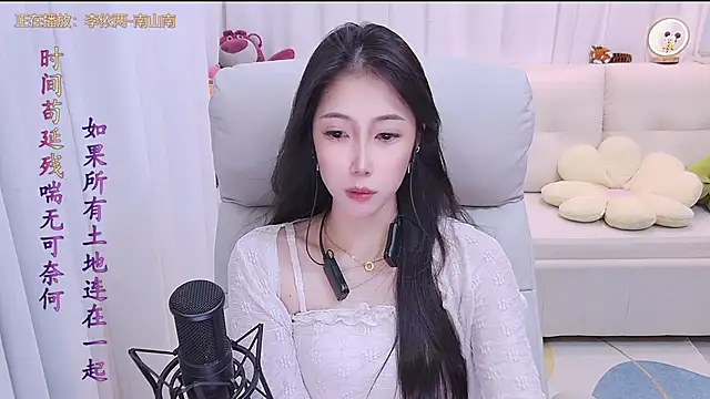 qianduoduo88 online show from October 7, 1:04 pm