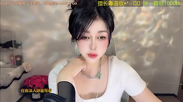 Lucky-Cora online show from March 26, 12:07 pm