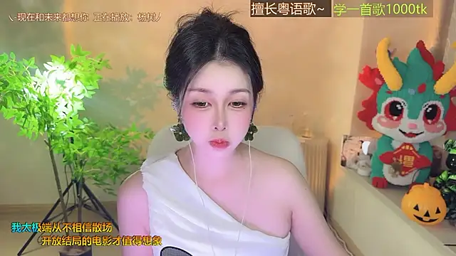 Lucky-Cora online show from November 22, 11:35 am