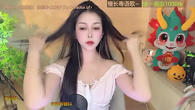 Snapshot of Lucky-Cora chatting on September 27, 10:22 am Lucky-Cora online show from September 27, 10:22 am