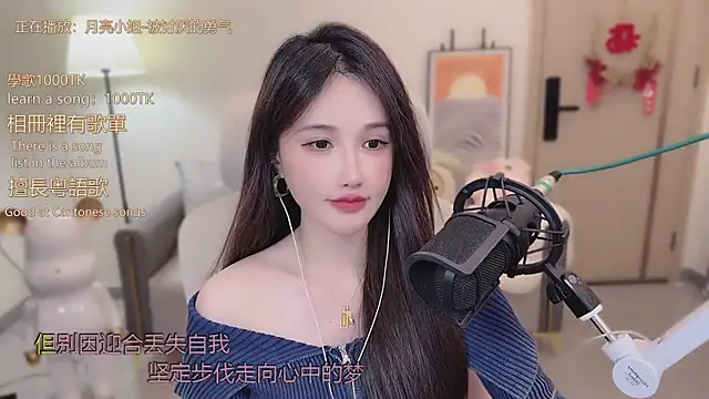 babykitty- online show from November 25, 11:45 am