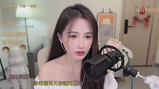 babykitty- online show from September 29, 6:40 am