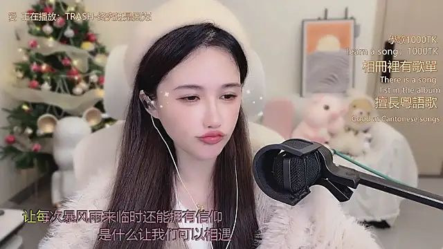 babykitty- online show from January 10, 6:18 am