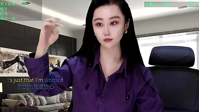 W-E-N-123 online show from February 7, 1:09 am