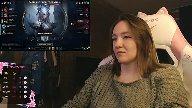 MoonlishSiren online show from December 20, 9:19 pm