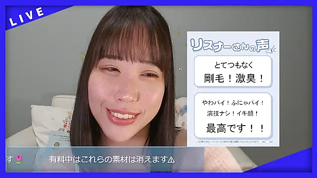 hana ch online show from March 2, 2:46 pm