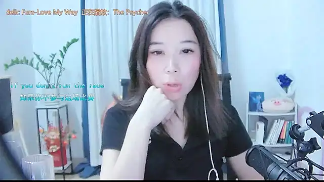 Amity-ox online show from September 27, 4:19 am