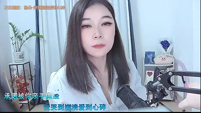 Amity-ox online show from November 6, 6:08 am