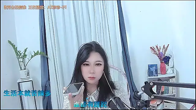 Amity-ox online show from March 16, 5:44 am