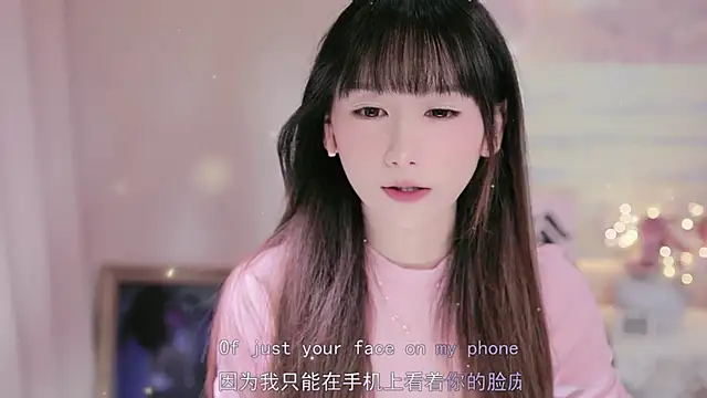 Snapshot of Lucky_miao chatting on October 3, 1:27 pm Lucky miao online show from October 3, 1:27 pm