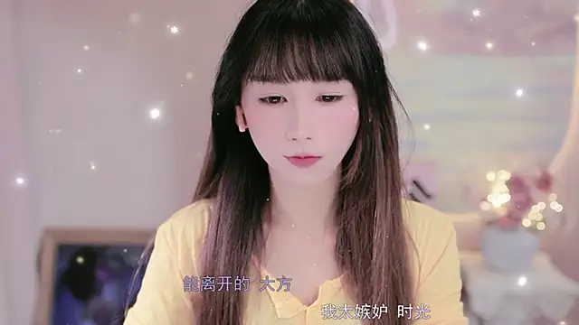 Snapshot of Lucky_miao chatting on October 17, 2:09 pm Lucky miao online show from October 17, 2:09 pm