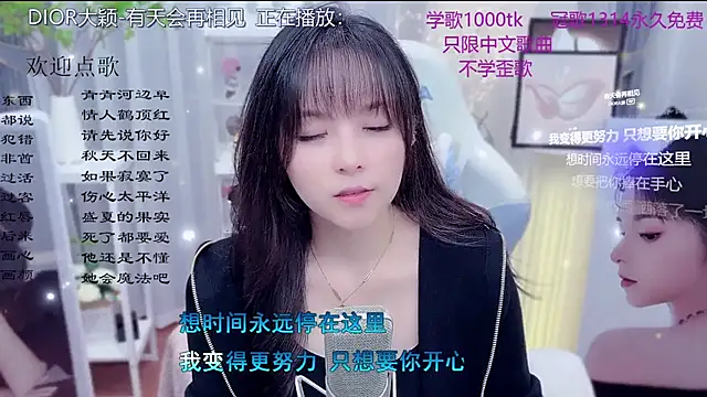 Original-HeartBaby online show from February 5, 12:52 pm