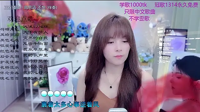 Original-HeartBaby online show from March 10, 12:20 pm