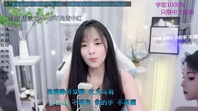 Snapshot of Original-HeartBaby chatting on September 27, 2:24 pm Original-HeartBaby online show from September 27, 2:24 pm