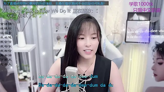 Snapshot of Original-HeartBaby chatting on September 11, 12:49 pm Original-HeartBaby online show from September 11, 12:49 pm