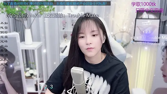 Snapshot of Original-HeartBaby chatting on September 20, 1:31 pm Original-HeartBaby online show from September 20, 1:31 pm
