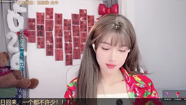 AnAn-520 online show from February 24, 2:55 am