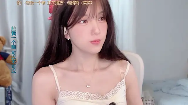 AnAn-520 online show from March 7, 2:40 am