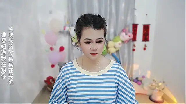 Fan ting online show from April 5, 3:27 am