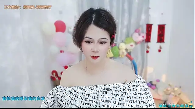 Fan ting online show from March 28, 3:17 am