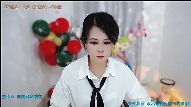 Fan ting online show from January 16, 4:19 am