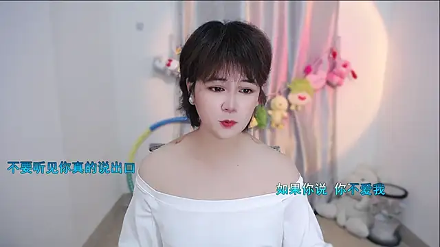 Fan ting online show from September 27, 2:41 am