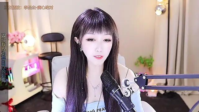 xiaoya666--baby online show from November 30, 4:11 pm