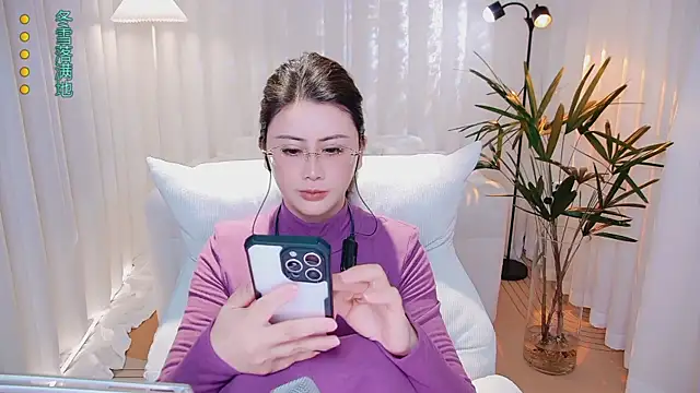 Daisy7 11 online show from January 9, 1:59 pm