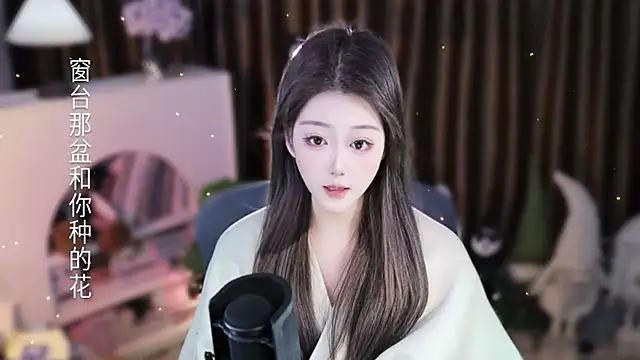 Arwyn-rr online show from February 1, 9:08 am