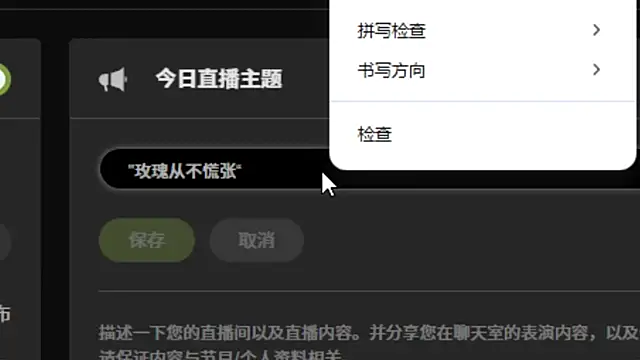 Arwyn-rr online show from November 29, 1:37 pm