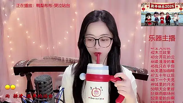 Tian-xin-999 online show from January 17, 3:52 pm