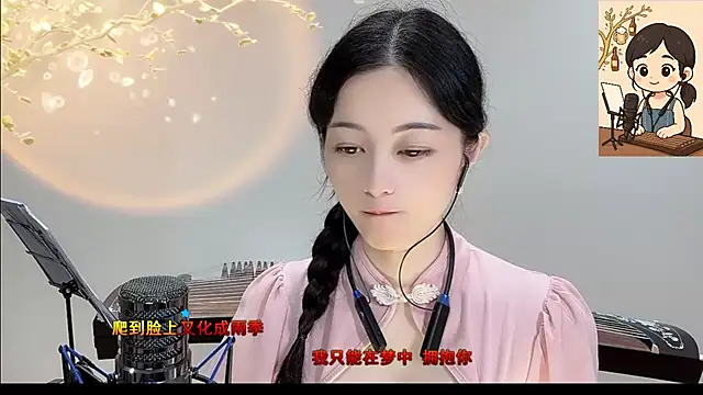 Snapshot of Tian-xin-999 chatting on September 21, 6:28 pm Tian-xin-999 online show from September 21, 6:28 pm