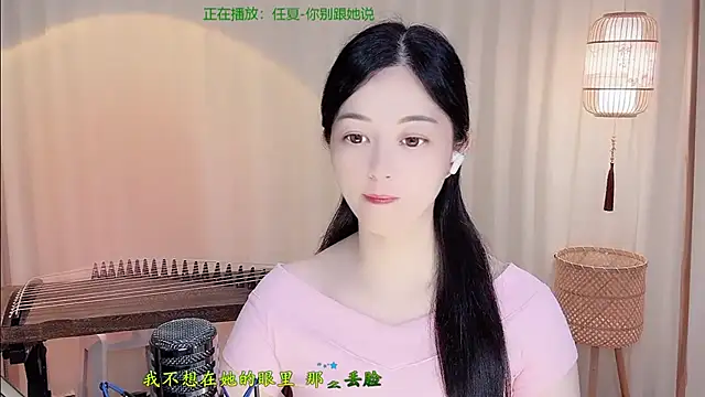 Tian-xin-999 online show from June 3, 4:12 pm