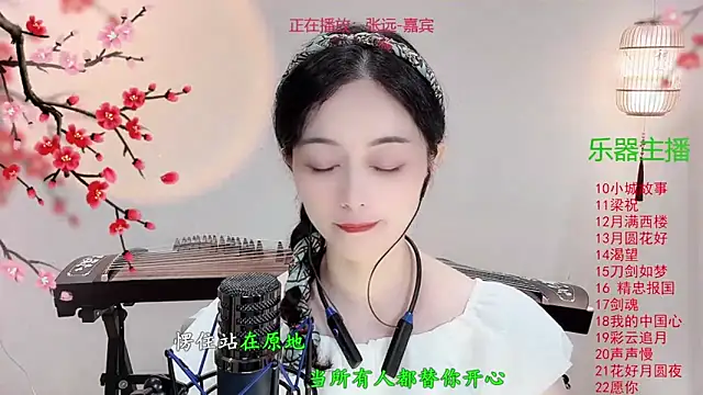 Snapshot of Tian-xin-999 chatting on October 14, 4:20 pm Tian-xin-999 online show from October 14, 4:20 pm