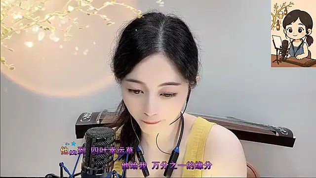 Snapshot of Tian-xin-999 chatting on September 22, 6:39 pm Tian-xin-999 online show from September 22, 6:39 pm