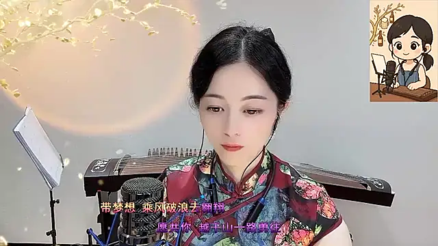 Snapshot of Tian-xin-999 chatting on September 25, 6:50 pm Tian-xin-999 online show from September 25, 6:50 pm