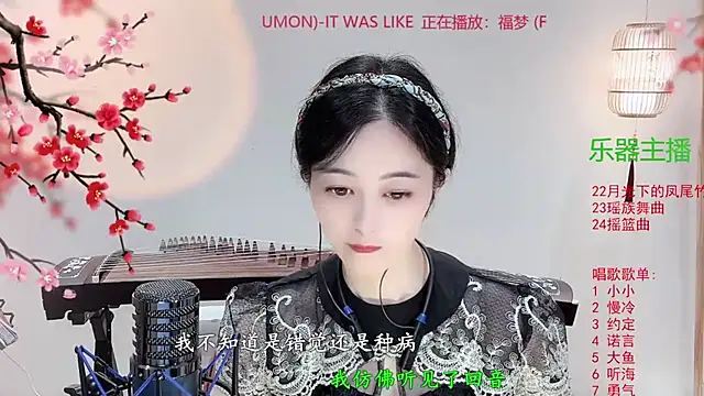 Snapshot of Tian-xin-999 chatting on October 17, 4:43 pm Tian-xin-999 online show from October 17, 4:43 pm