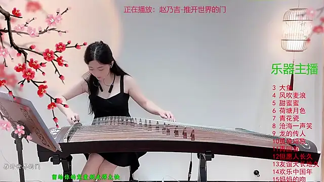 Tian-xin-999 online show from October 31, 3:27 pm