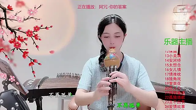 Snapshot of Tian-xin-999 chatting on October 15, 4:31 pm Tian-xin-999 online show from October 15, 4:31 pm