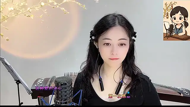 Snapshot of Tian-xin-999 chatting on September 19, 6:07 pm Tian-xin-999 online show from September 19, 6:07 pm