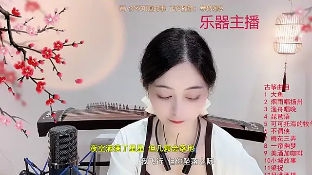 Snapshot of Tian-xin-999 chatting on October 8, 3:49 pm Tian-xin-999 online show from October 8, 3:49 pm