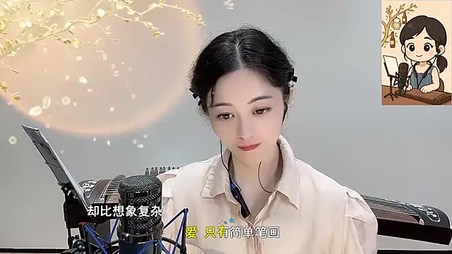 Snapshot of Tian-xin-999 chatting on September 27, 7:10 pm Tian-xin-999 online show from September 27, 7:10 pm