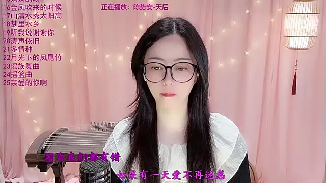 Tian-xin-999 online show from March 15, 4:09 pm