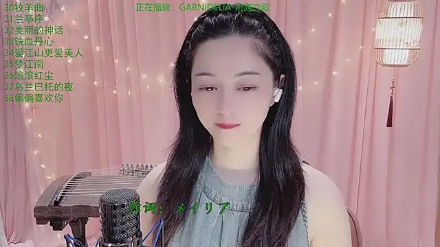 Tian-xin-999 online show from March 31, 3:34 pm